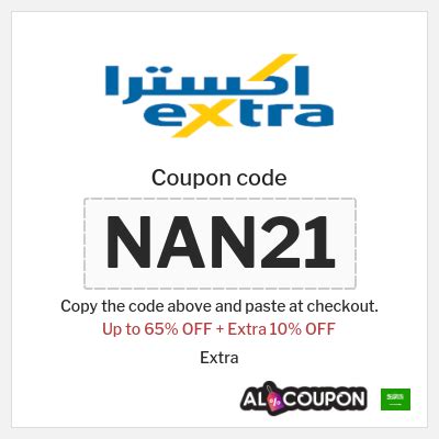 eXtra Promo Code .